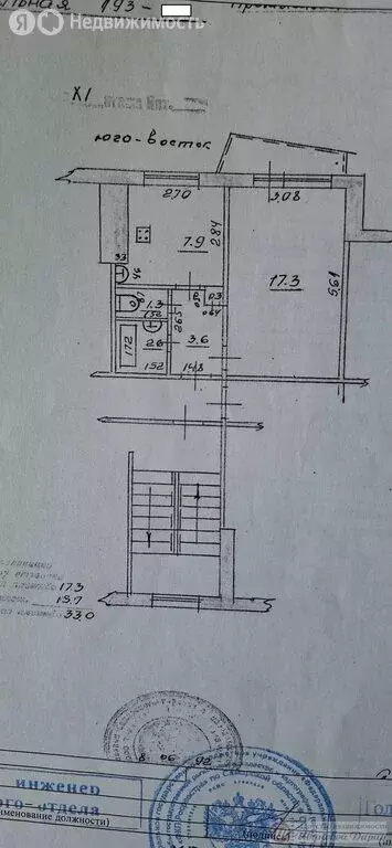 1-комнатная квартира: Самара, Ново-Вокзальная улица, 193 (33 м) - Фото 0