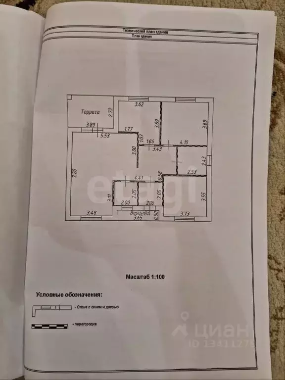 Дом в Белгородская область, Белгородский район, с. Стрелецкое 2 (110 ... - Фото 2