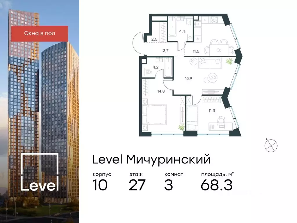 3-к кв. москва левел мичуринский жилой комплекс, к10 (68.3 м) - Фото 0