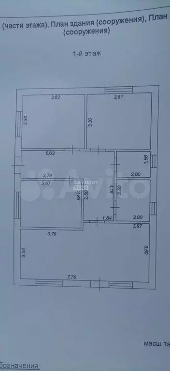 Дом 88 м на участке 4,5 сот. - Фото 0