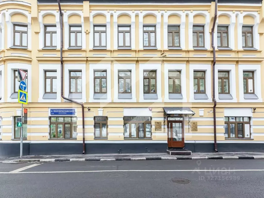 Помещение свободного назначения в Москва Костомаровский пер., 2 (2634 ... - Фото 1