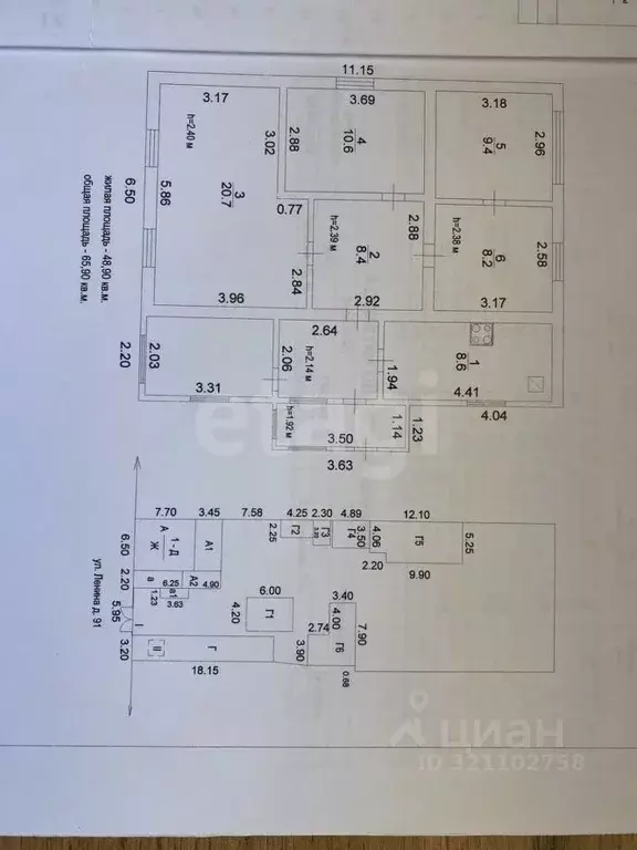 Дом в Саратовская область, Марксовский район, Подлесновское ... - Фото 2