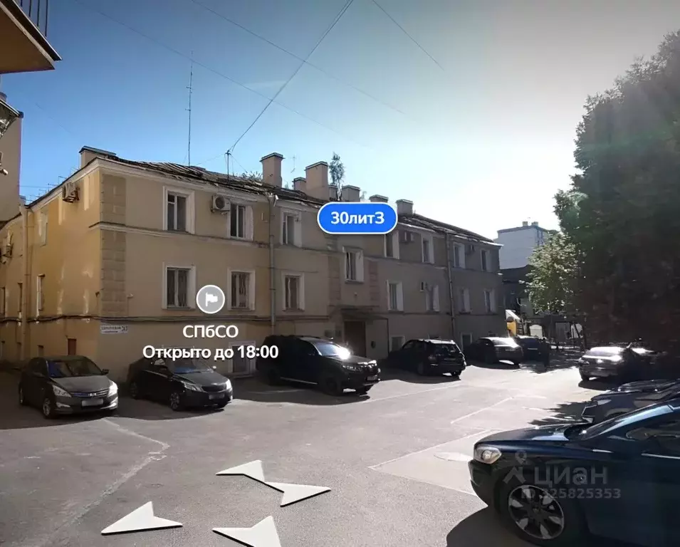 Офис в Санкт-Петербург Синопская наб., 30литЗ (72 м) - Фото 1