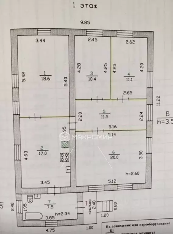 Дом в Орловская область, Орел Высокая ул., 48 (95 м) - Фото 1