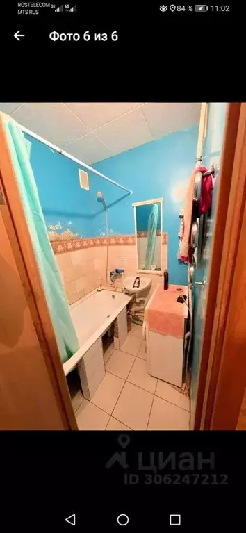 Комната Ростовская область, Ростов-на-Дону Западный мкр, просп. ... - Фото 1