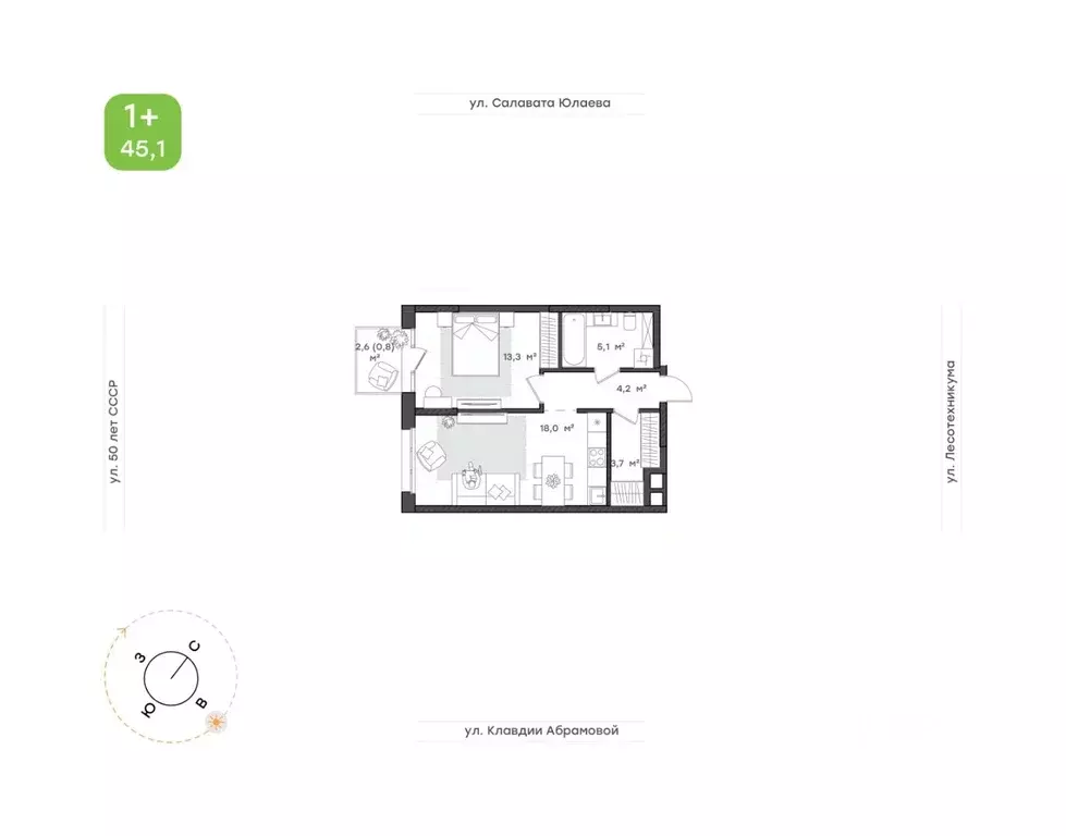 1-к кв. Башкортостан, Уфа Бионика Парк жилой комплекс, 1 (45.1 м) - Фото 1