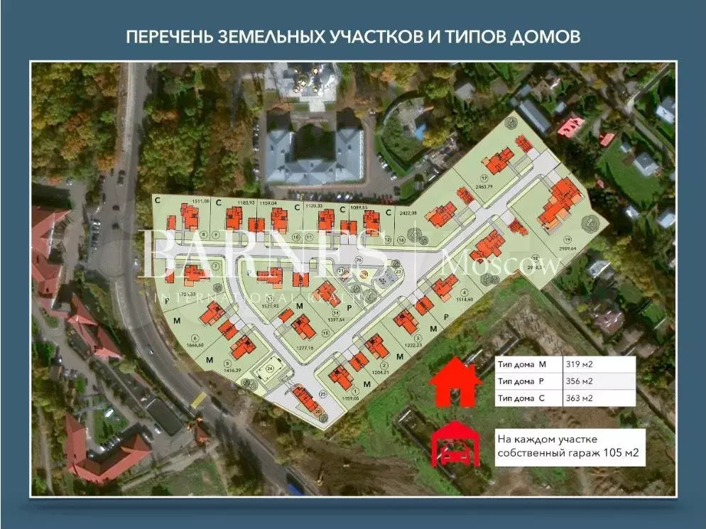 Дом 363 м на участке 15,1 сот. - Фото 0