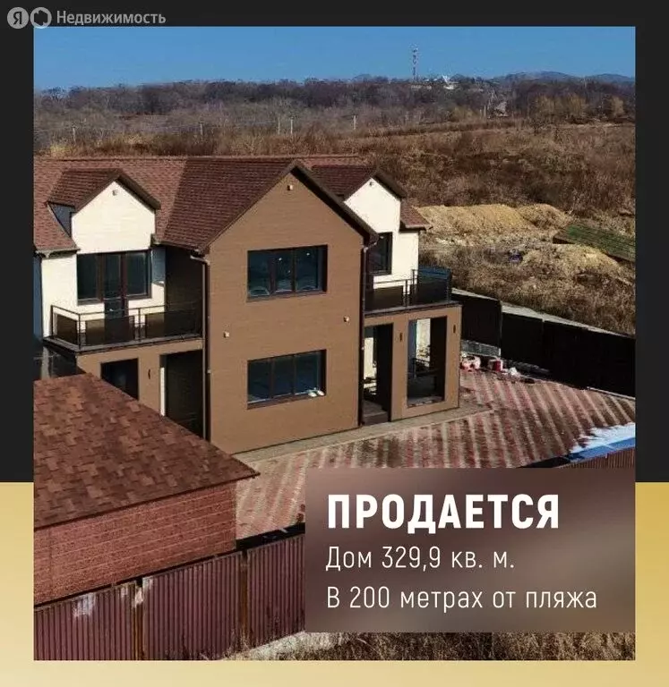 Дом в Приморский край, Партизанский муниципальный округ, ДНП Океан, 54 ... - Фото 2