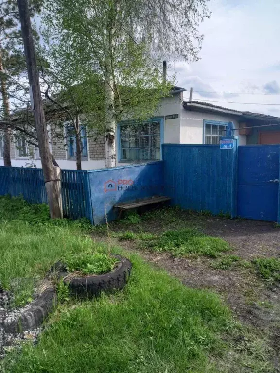Дом в Новосибирская область, Чистоозерное рп ул. Южная, 16 (60 м) - Фото 0