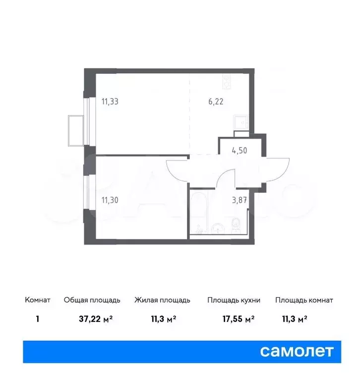 1-к. квартира, 37,2м, 6/6эт. - Фото 0