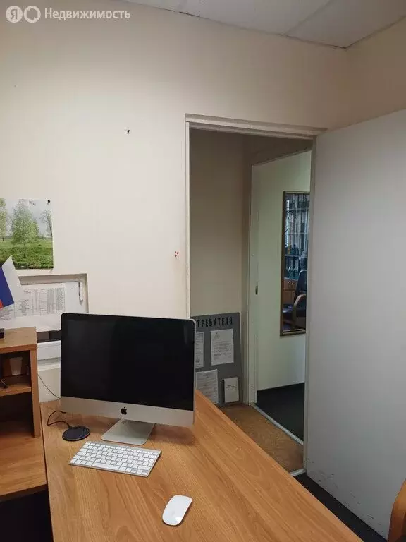 Офис (8 м) - Фото 1