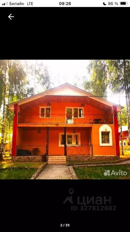 Дом в Владимирская область, Судогодский район, Вяткинское ... - Фото 2