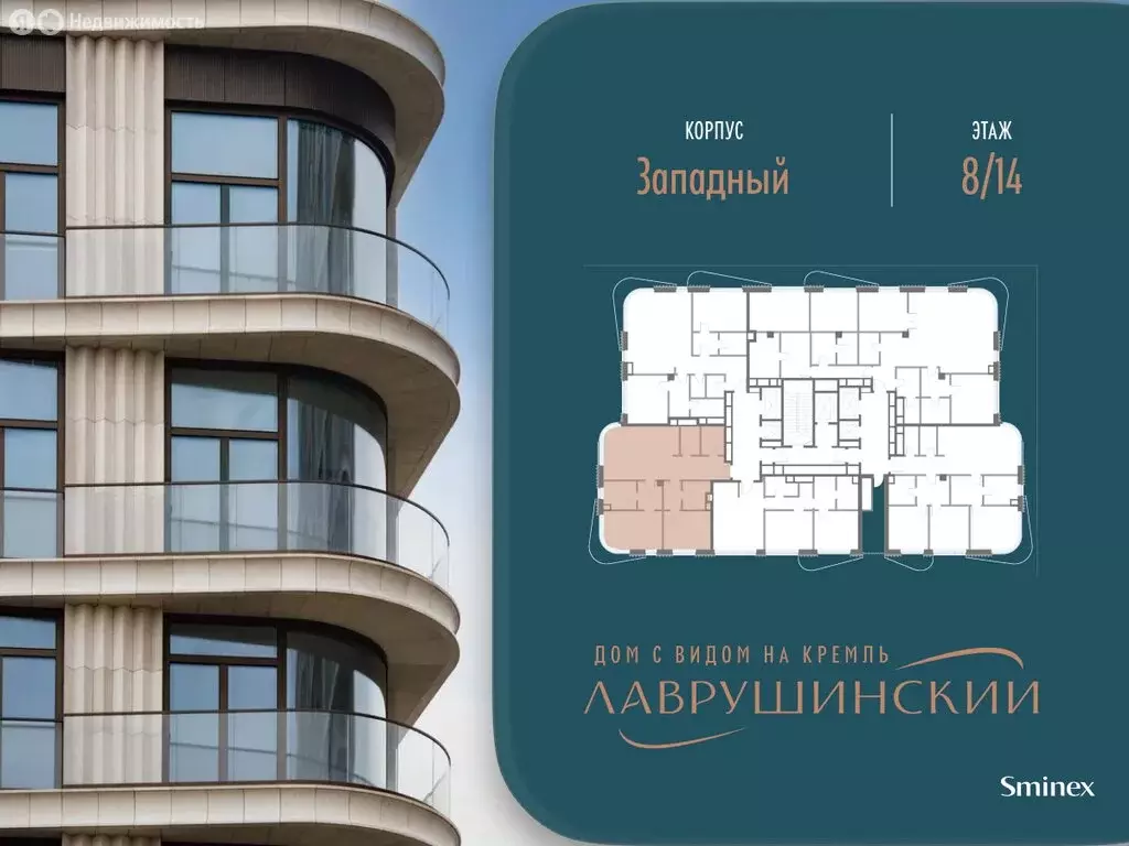 2-комнатная квартира: Москва, Большой Толмачёвский переулок, 5с1 ... - Фото 2