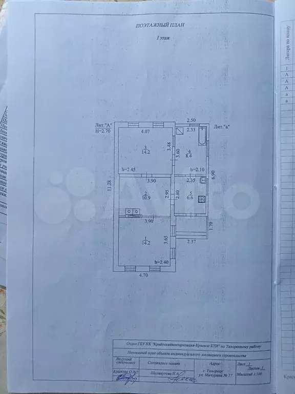 Дом 59 м на участке 7,7 сот. - Фото 0