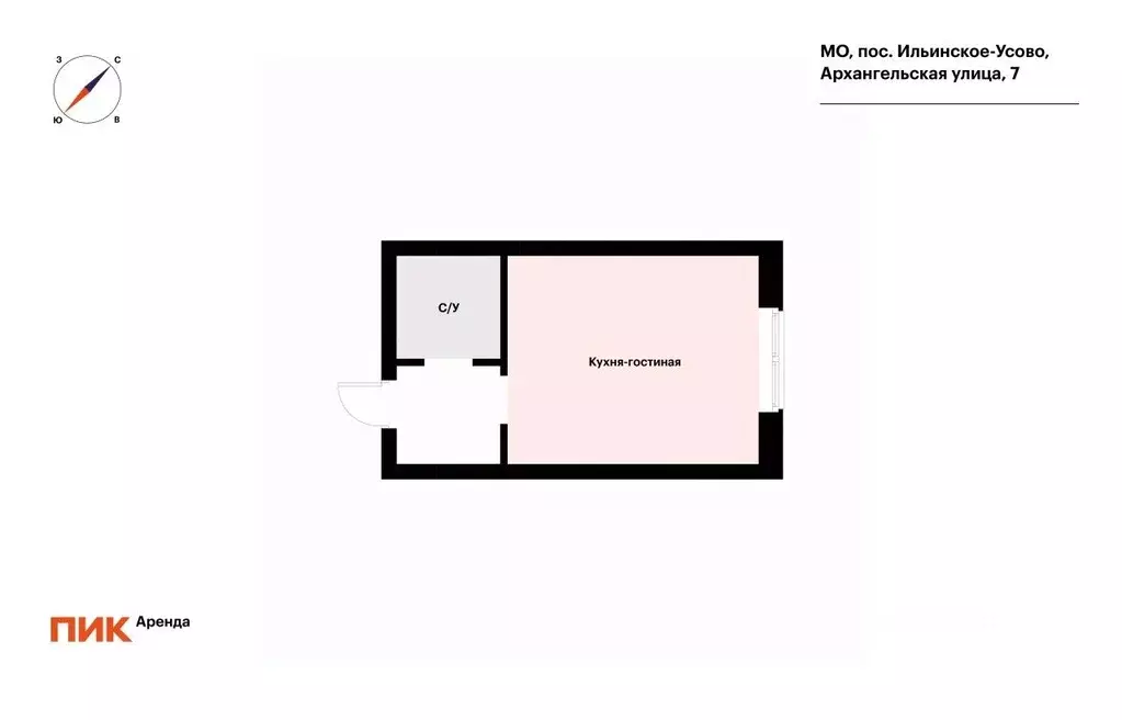 Студия Московская область, Красногорск городской округ, пос. ... - Фото 2