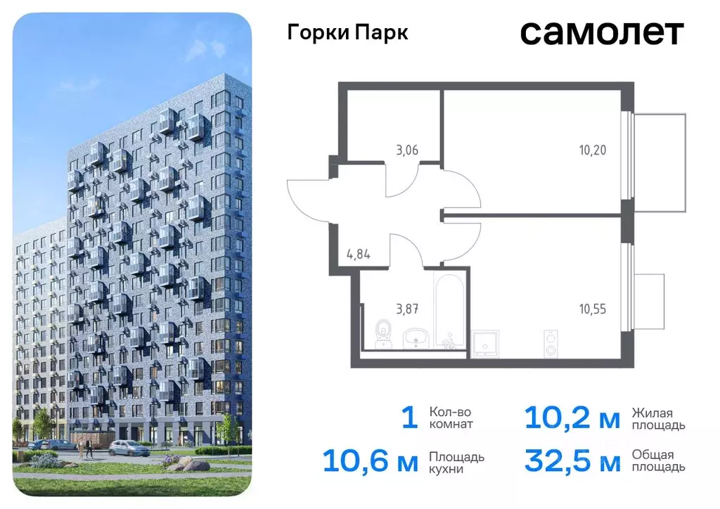 1-к кв. Московская область, Ленинский городской округ, д. Коробово ... - Фото 0