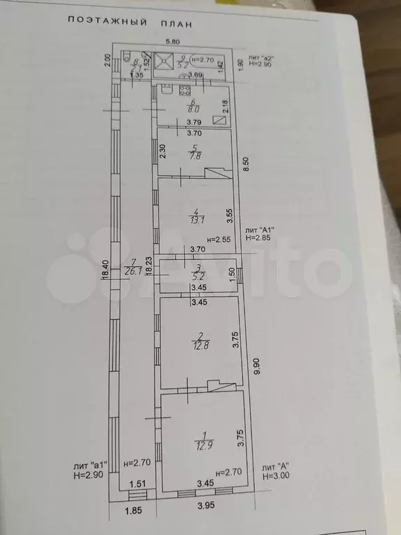 Дом 93 м на участке 7 сот. - Фото 1