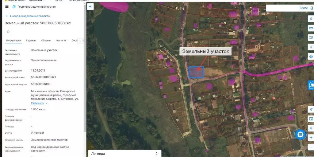 Участок в Московская область, Кашира городской округ, д. Хитровка  ... - Фото 0