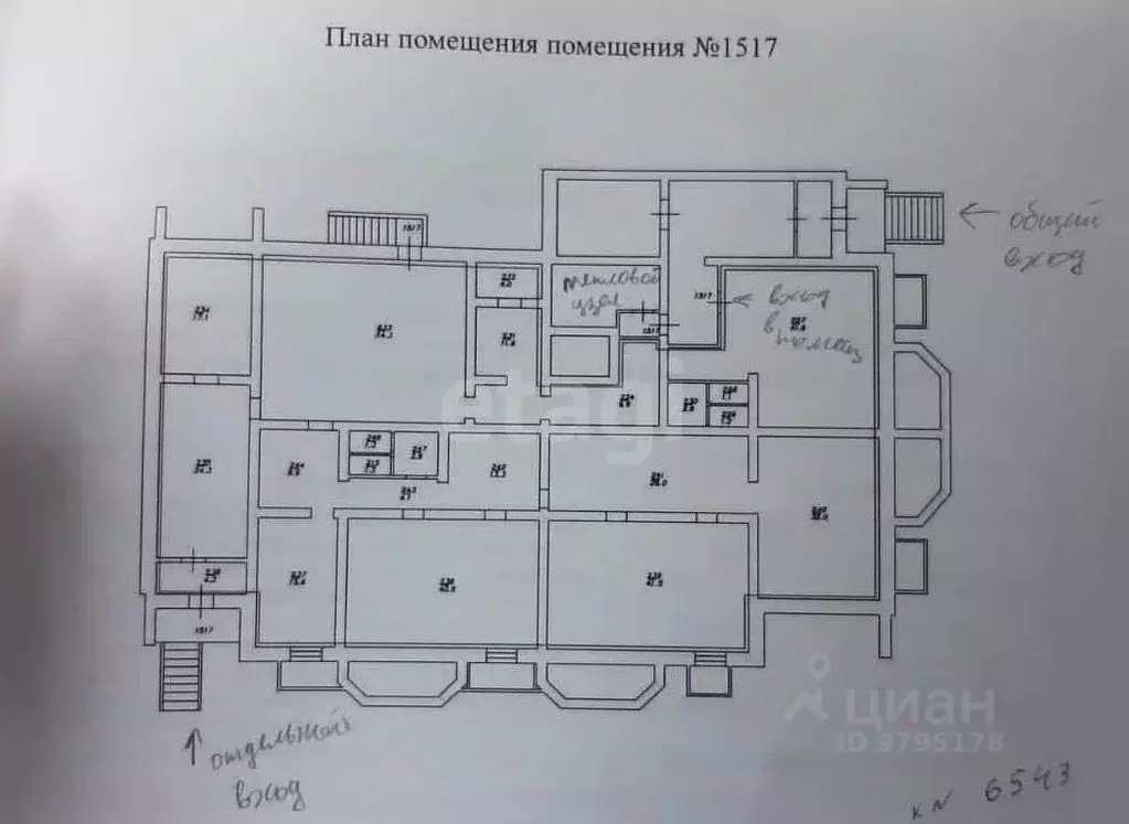 Помещение свободного назначения в Татарстан, Казань ул. Мидхата ... - Фото 1