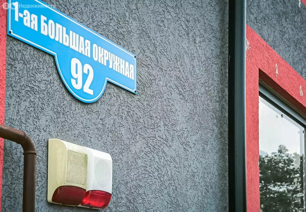 Офис (30 м) - Фото 1
