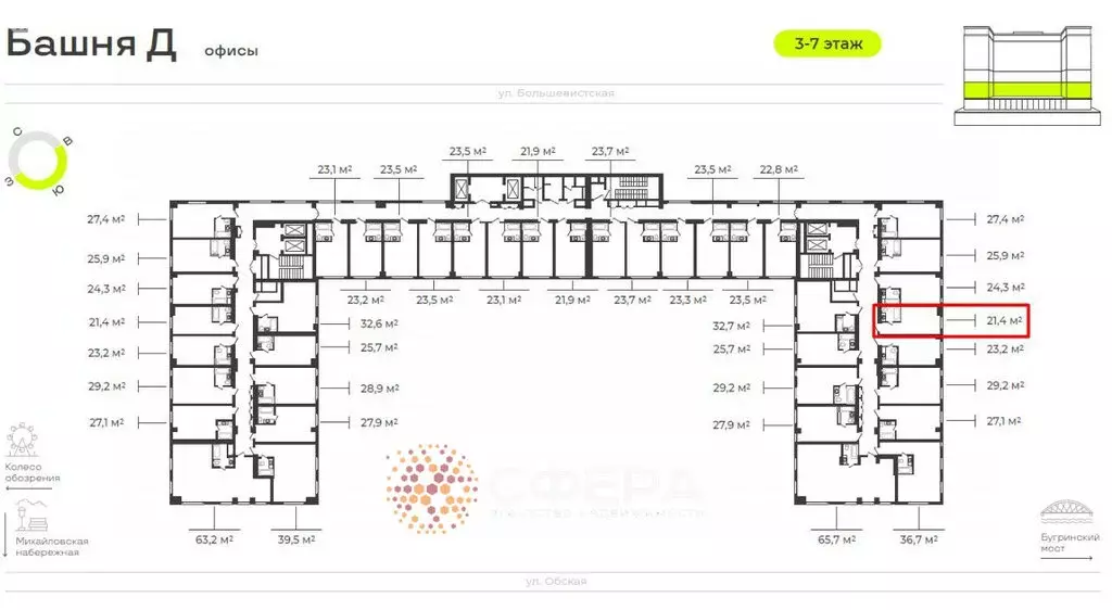 Офис (21.4 м) - Фото 1