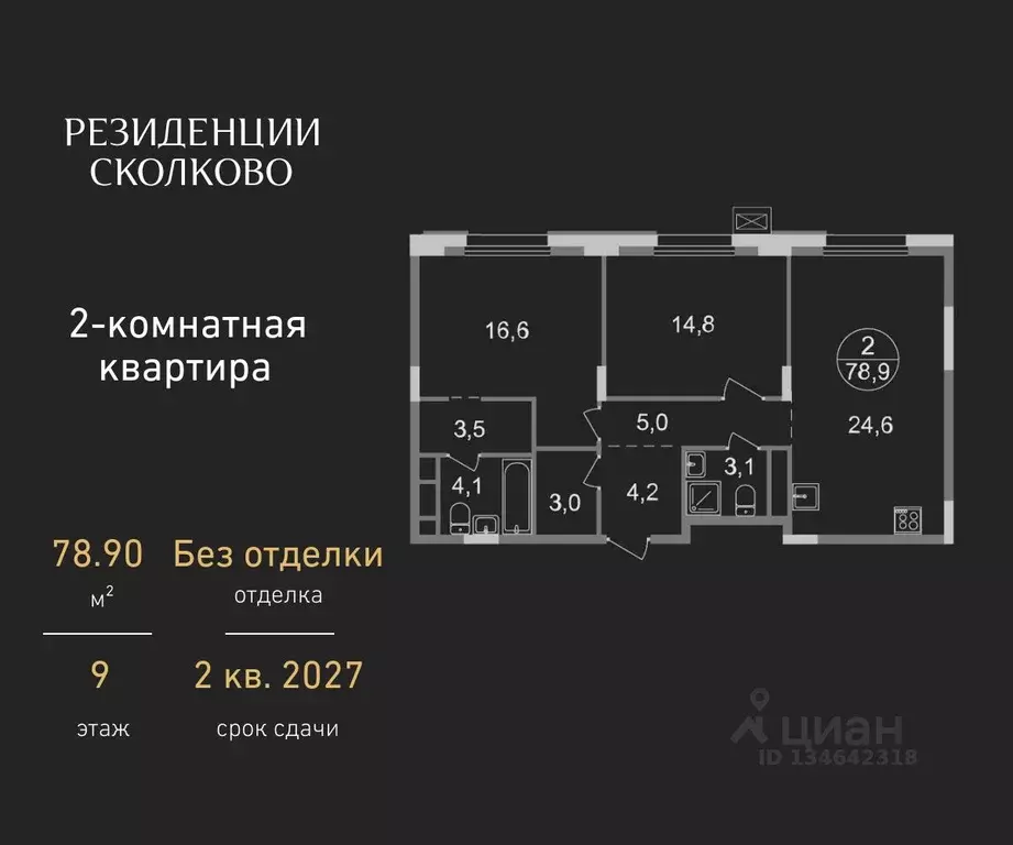 2-к кв. Московская область, Одинцовский городской округ, Заречье пгт ... - Фото 1