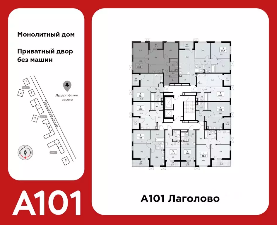 3-к кв. Ленинградская область, Ломоносовский район, Лаголовское с/пос, ... - Фото 2