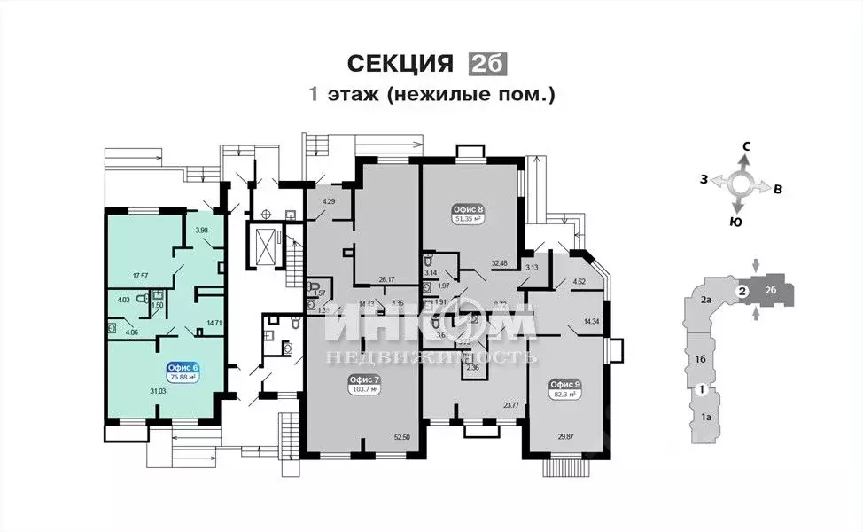 Помещение свободного назначения в Московская область, Рузский ... - Фото 2