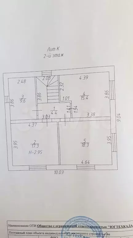 Дом 134,9 м на участке 4,6 сот. - Фото 1