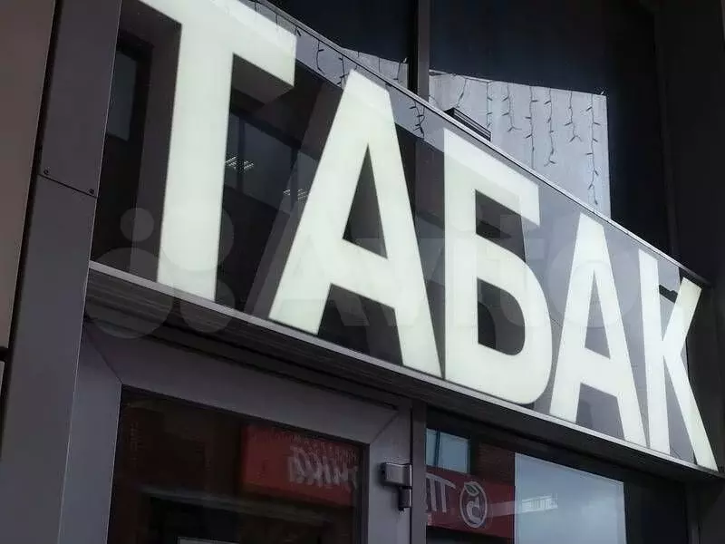 Торговый объект с Арендатором 35 кв.м - Фото 0