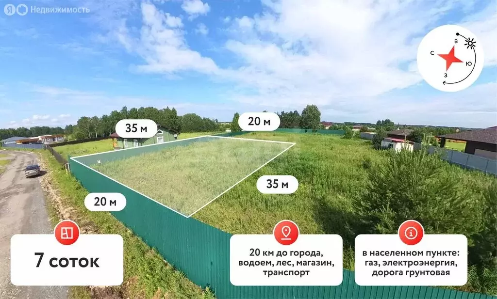 Участок в Тюменский район, коттеджный посёлок Новокаменский, улица ... - Фото 1
