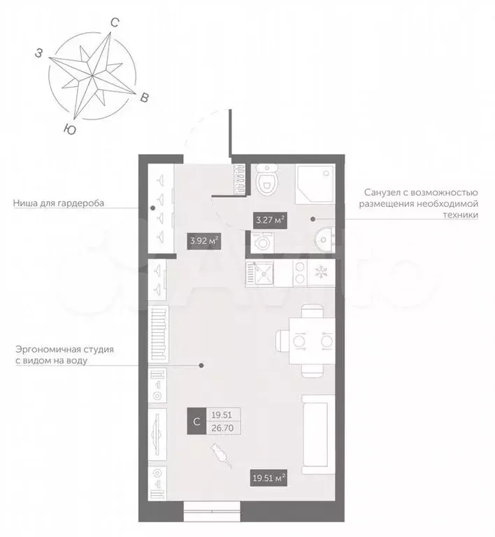 Апартаменты-студия, 26,7м, 5/13эт. - Фото 0