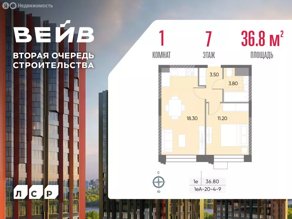 1-комнатная квартира: Москва, улица Борисовские Пруды, 1 (36.8 м) - Фото 1