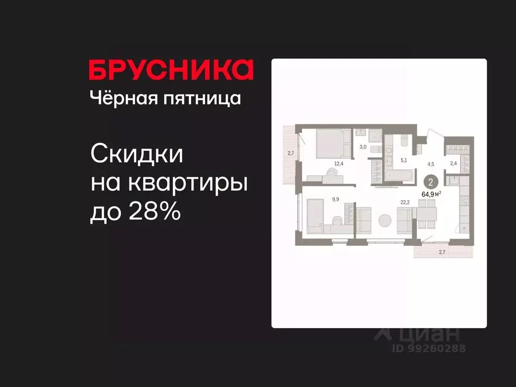 2-к кв. Свердловская область, Екатеринбург Сортировочный жилрайон, ... - Фото 1