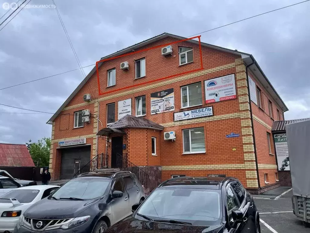 Офис (15.8 м) - Фото 1