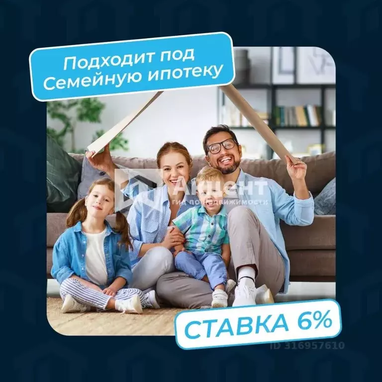1-к кв. Ивановская область, Кохма Просторный мкр, 1 (34.1 м) - Фото 0