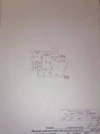 Помещение свободного назначения в Белгородская область, Губкин ... - Фото 1