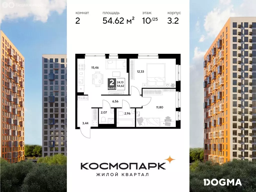 2-комнатная квартира: Калуга, улица Болдина, 22/1 (54.62 м) - Фото 0