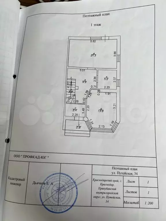 Дом 110 м на участке 1,5 сот. - Фото 0