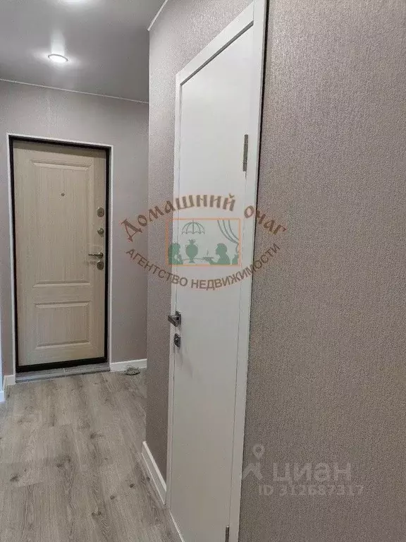 1-к кв. Архангельская область, Новодвинск Первомайская ул., 9 (30.2 м) - Фото 1