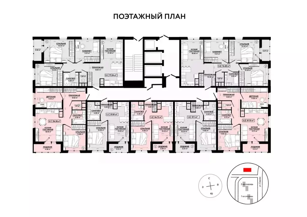 1-к кв. Тульская область, Тула ул. Седова, 26к3 (37.7 м) - Фото 2