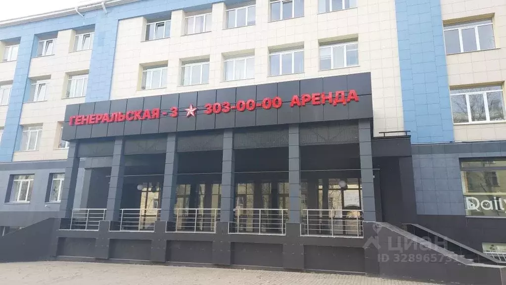 Офис в Свердловская область, Екатеринбург ул. Генеральская, 3 (15 м) - Фото 2