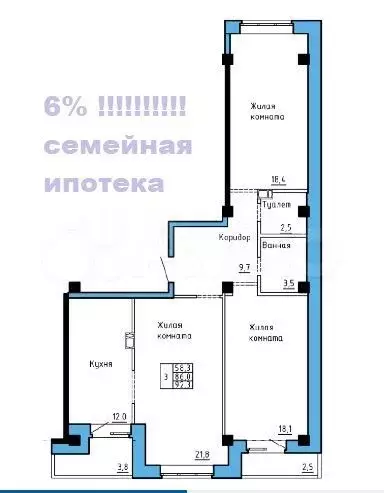 3-к. квартира, 89,2 м, 5/9 эт. - Фото 1