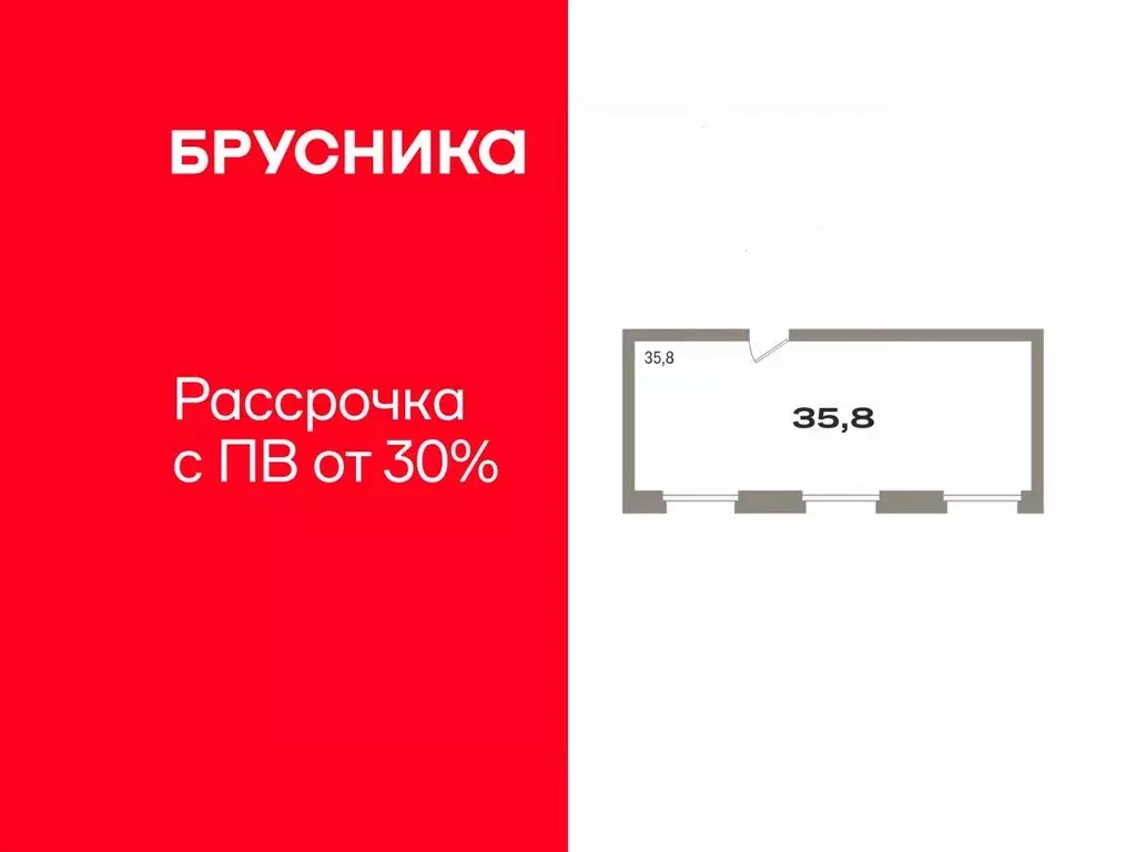 Помещение свободного назначения в Тюменская область, Тюмень Причальная ... - Фото 1