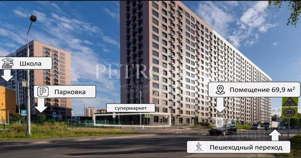 Помещение свободного назначения в Московская область, Ленинский ... - Фото 2