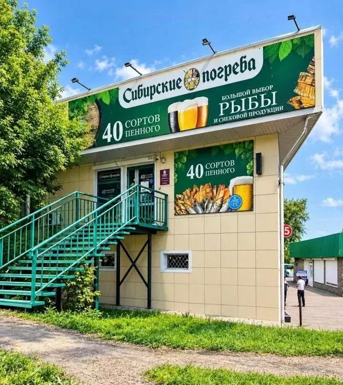 Помещение свободного назначения в Иркутская область, Иркутск ул. Розы ... - Фото 2