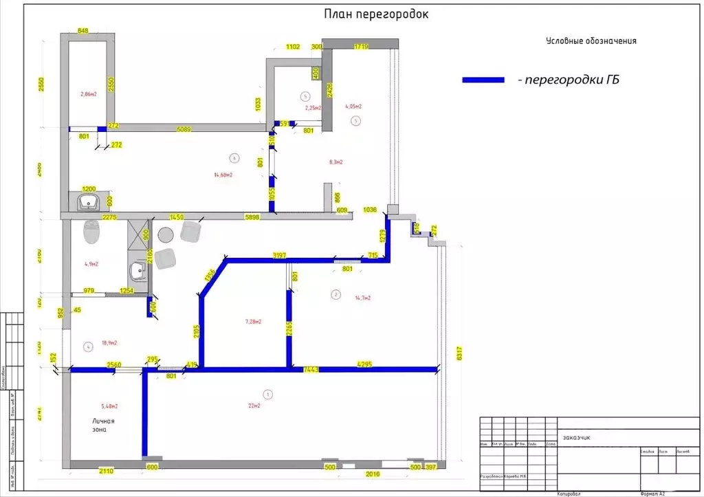 Офис в Воронежская область, Воронеж ул. Революции 1905 года, 31Ю (106 ... - Фото 1