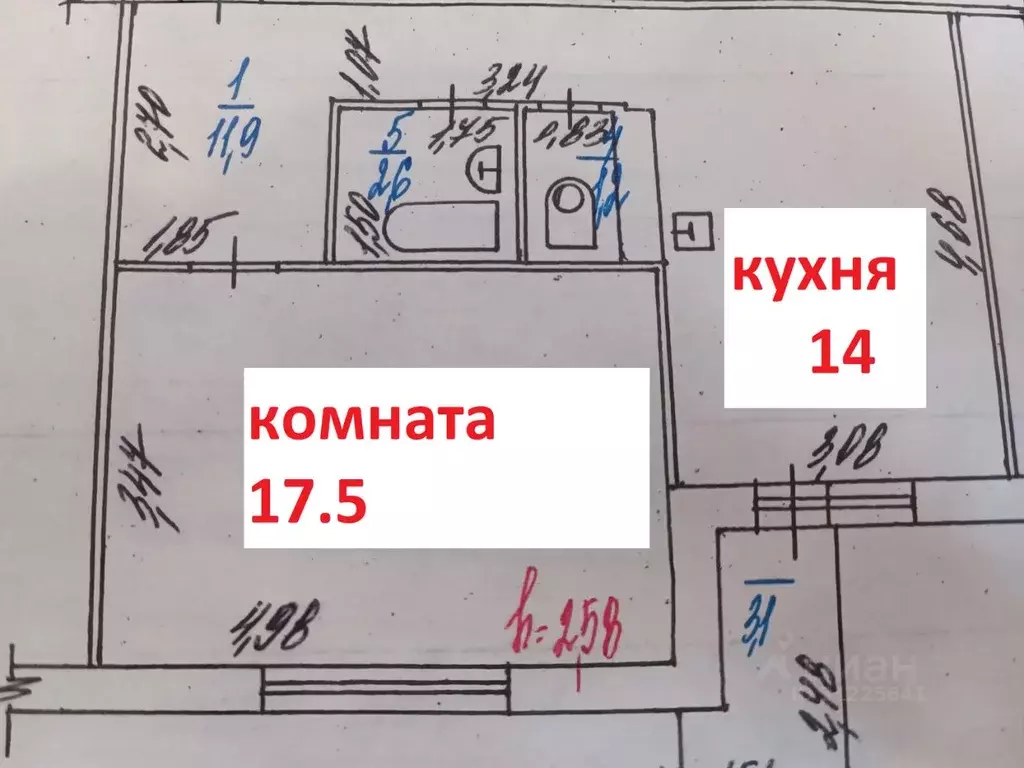 1 Квартира Тольятти Купить 19 Квартал