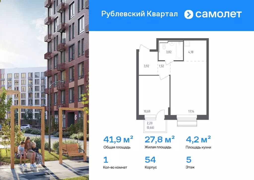 1-к кв. Московская область, Одинцовский городской округ, с. Лайково, ... - Фото 1