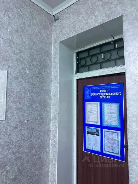 Помещение свободного назначения в Амурская область, Тында ул. Красная ... - Фото 1